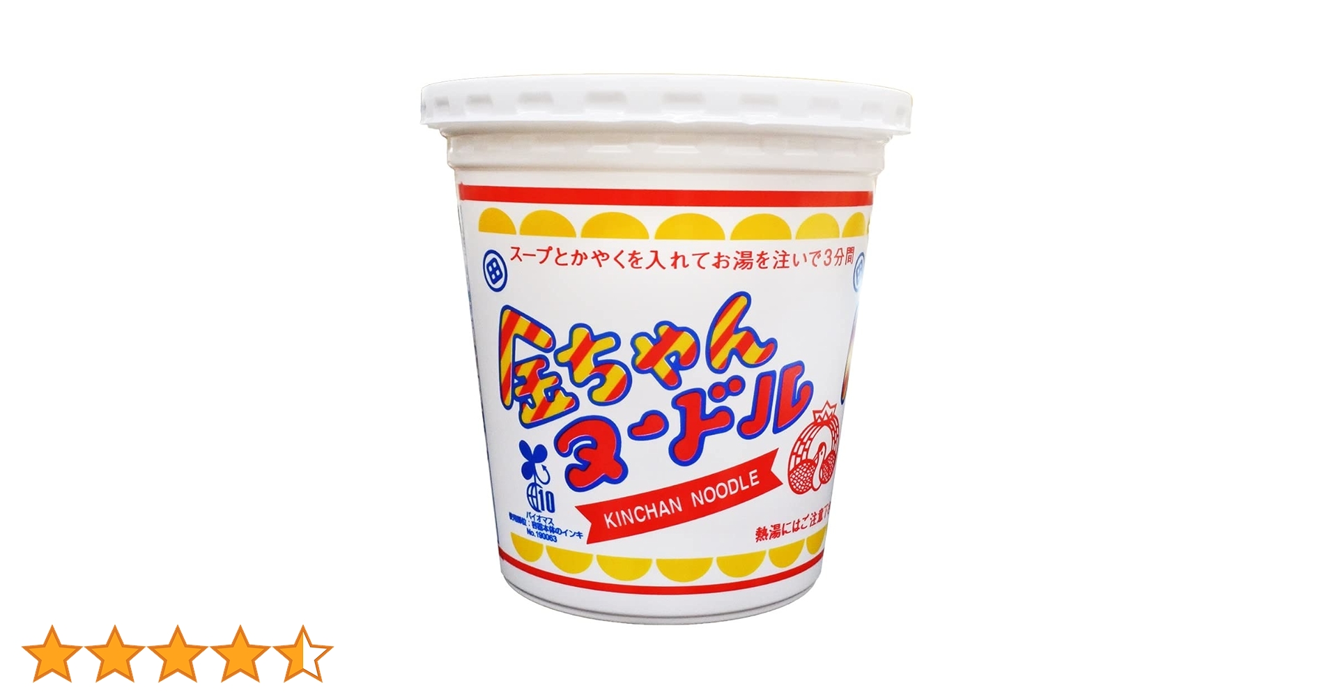 Miho　ニュースキン製品 181Z-90 / 181Z-120｜開き角度制限付きドアクローザー｜NEWSTAR